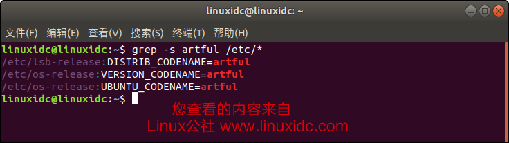 如何使用Linux grep命令查找具有特定文本的所有文件