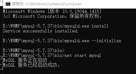 mysql运行.png